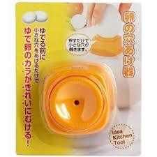 百均で買ったけど長年愛用している物✧