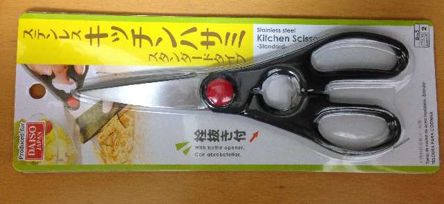 百均で買ったけど長年愛用している物✧