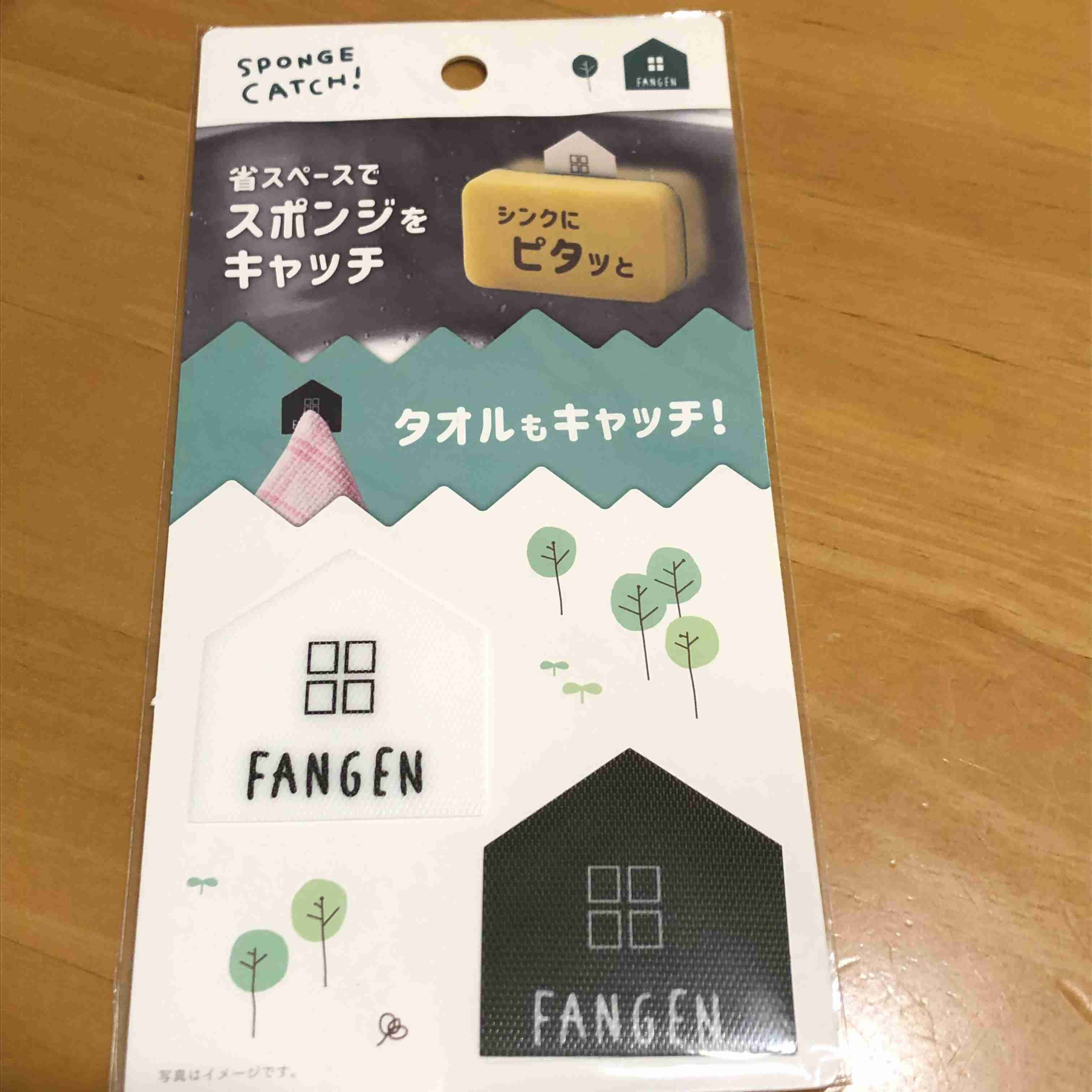 百均で買ったけど長年愛用している物✧