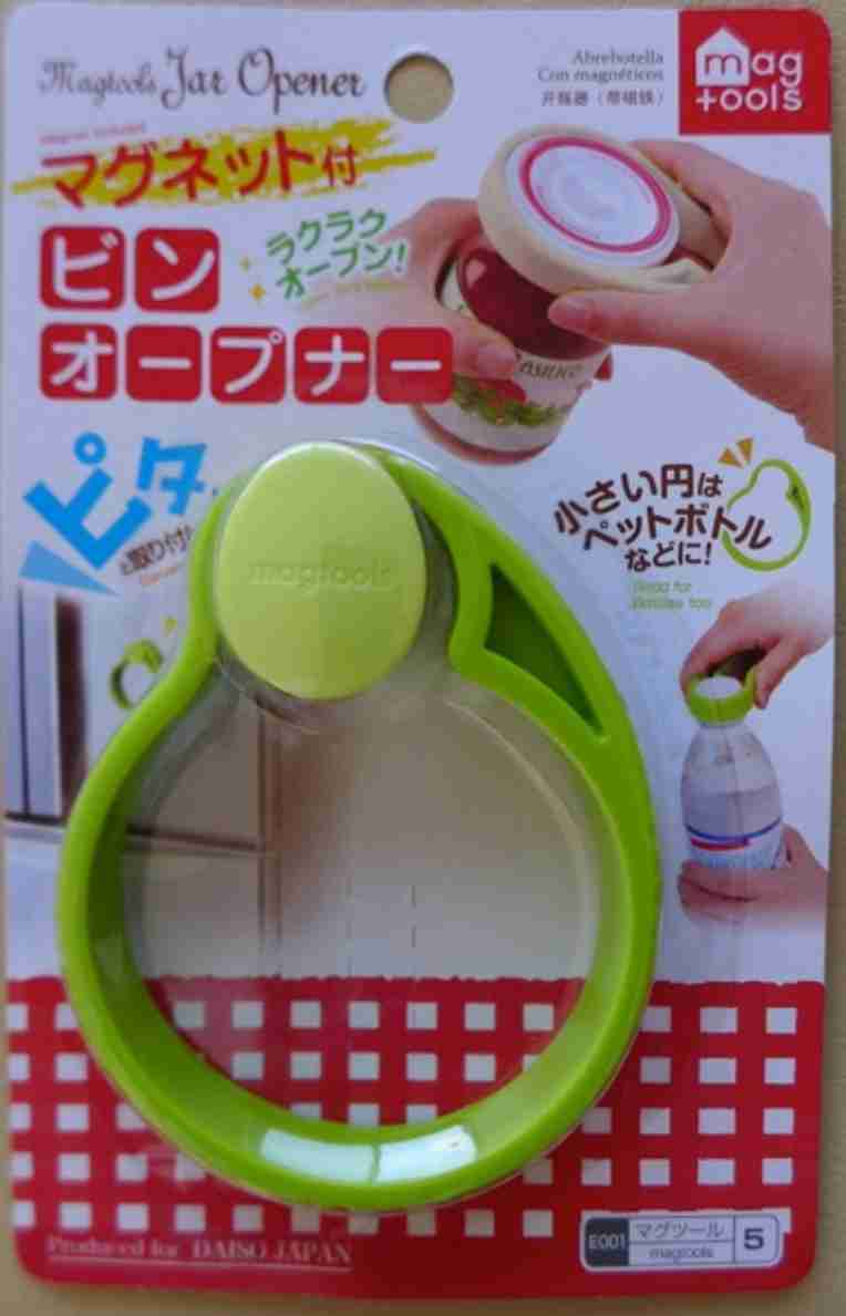 百均で買ったけど長年愛用している物✧
