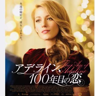 超絶美女が出てくる映画