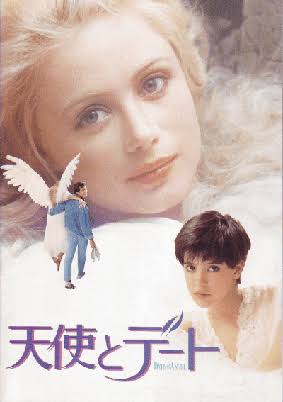 超絶美女が出てくる映画