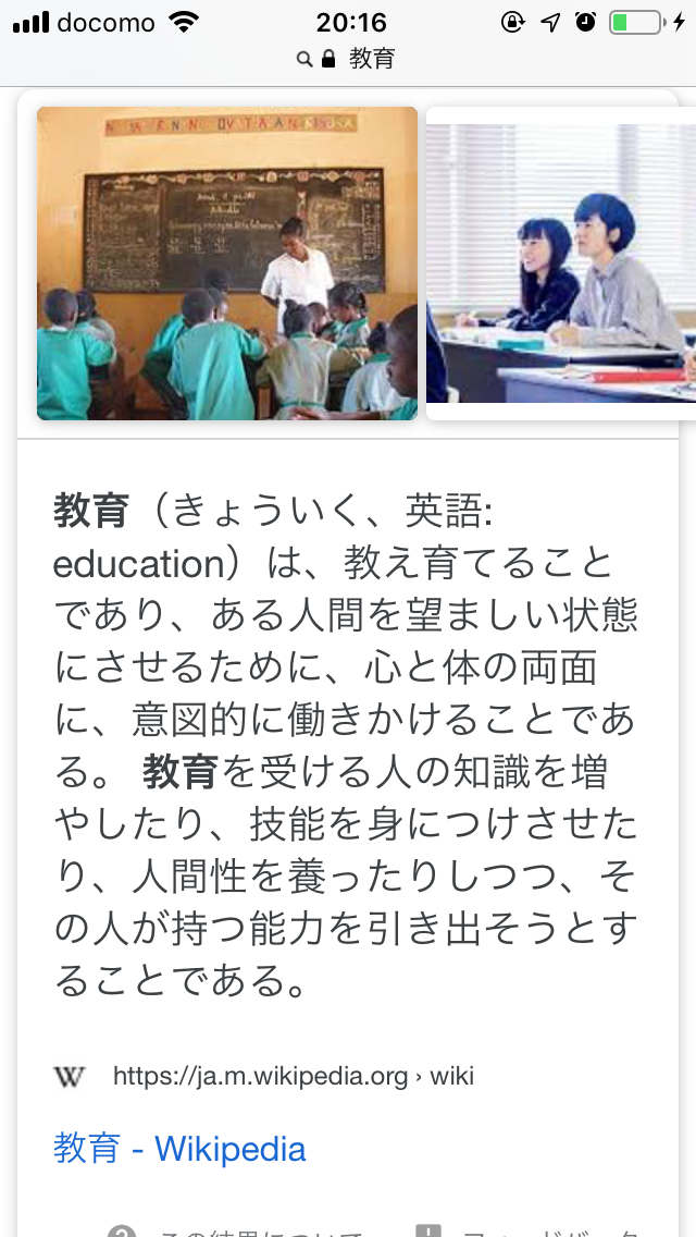 子育ての大変さを旦那に分からせる方法