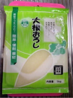 大根おろしの、変わった活用法