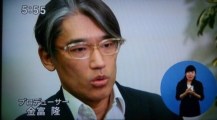 TBS『金スマ』で女性出演者が盗撮被害に！ 証拠動画に映し出された犯行現場