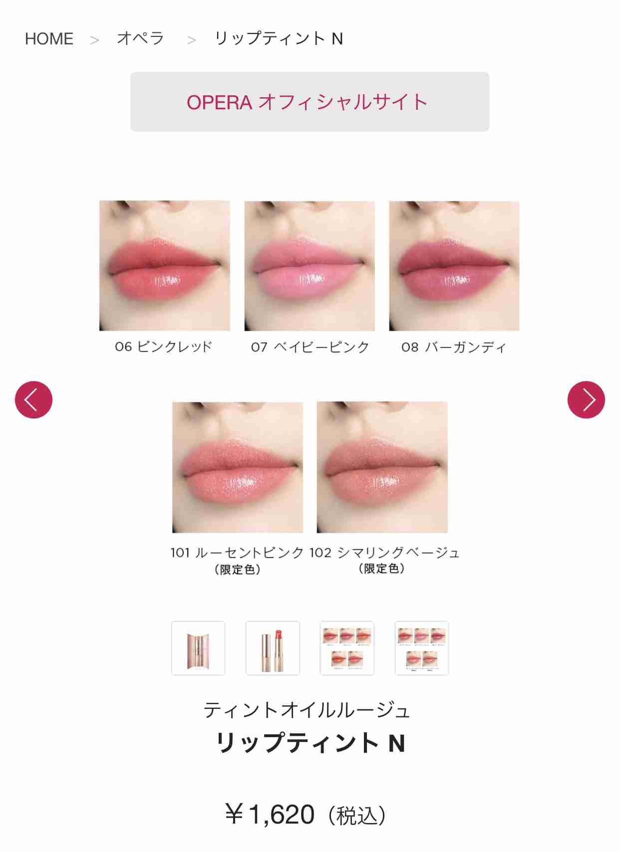 これ使ってる人の感想が聞きたい