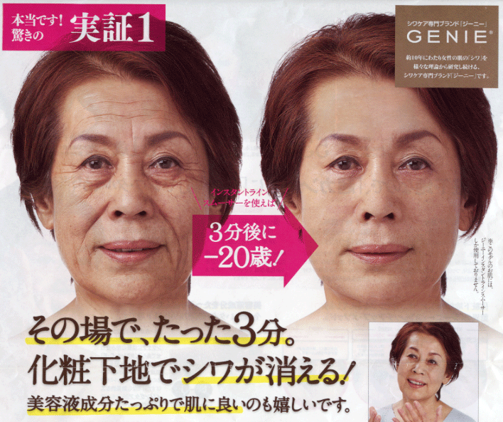 これ使ってる人の感想が聞きたい