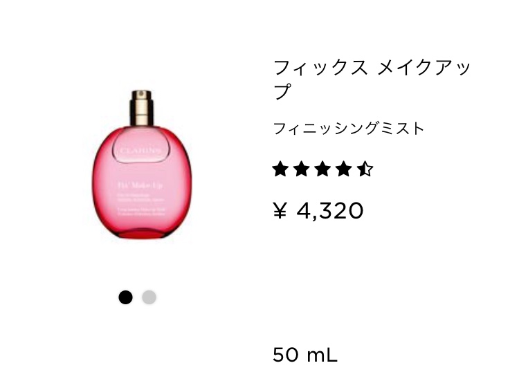 これ使ってる人の感想が聞きたい