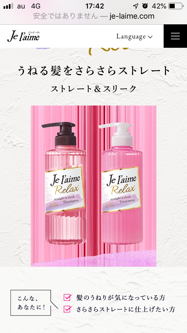 これ使ってる人の感想が聞きたい