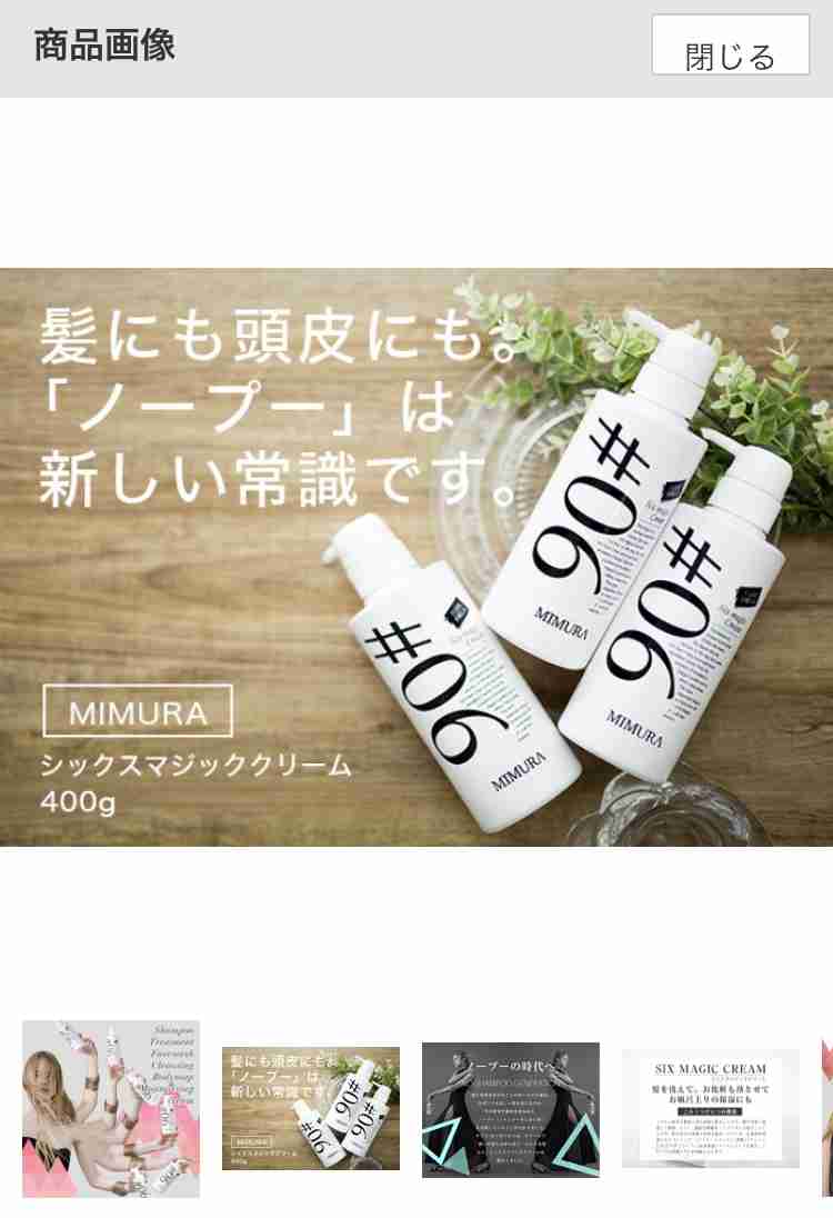 これ使ってる人の感想が聞きたい