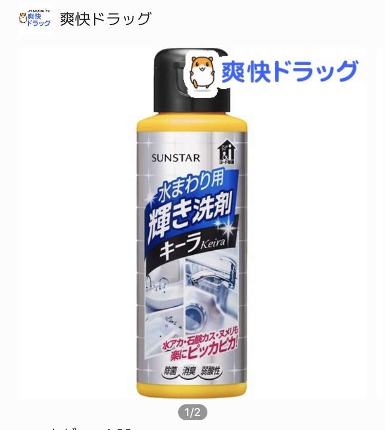 これ使ってる人の感想が聞きたい