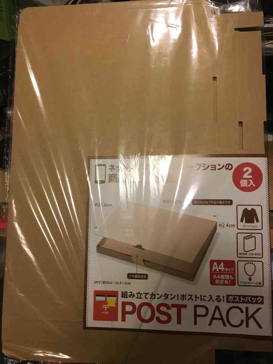 最近100均で買ったもの