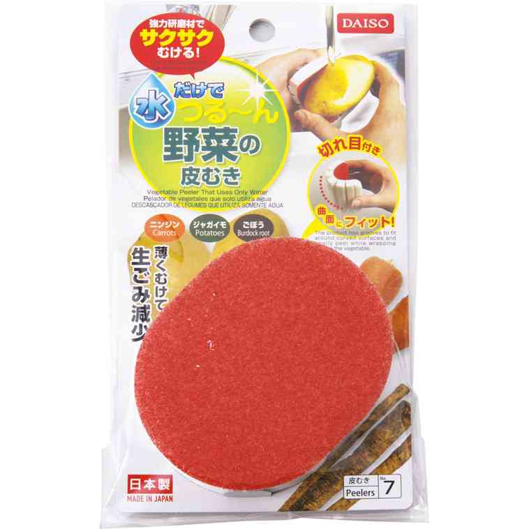 最近100均で買ったもの