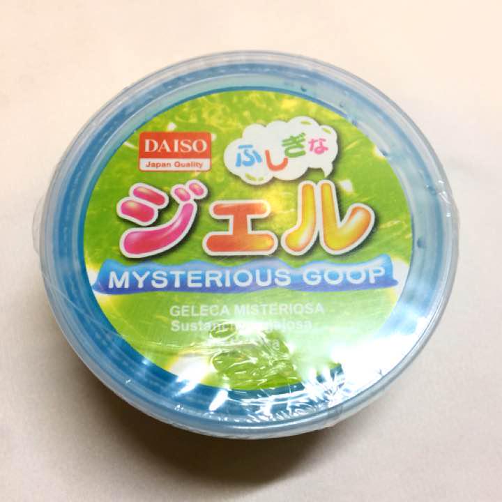 最近100均で買ったもの