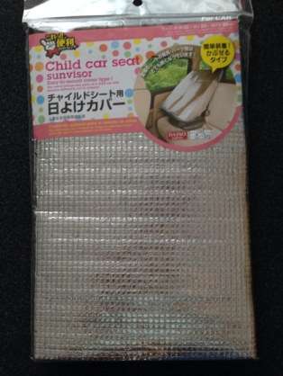 最近100均で買ったもの