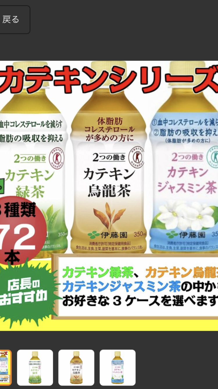 最近100均で買ったもの