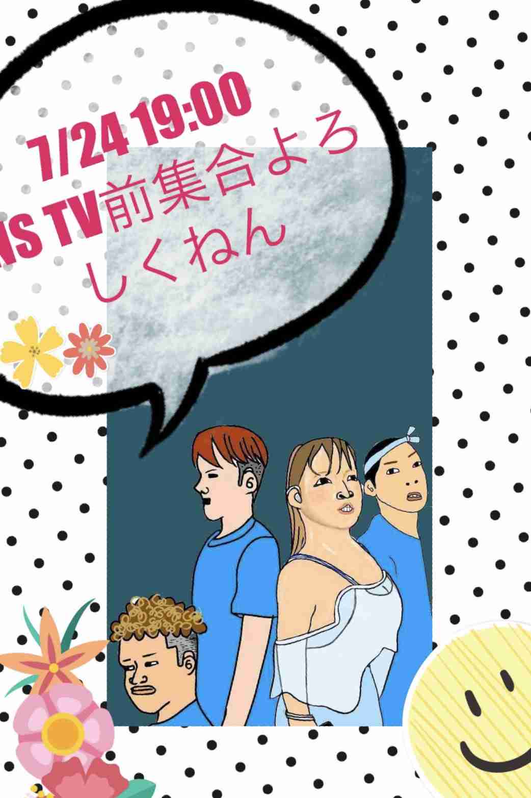 浜崎あゆみ、あの歌姫2人に寄せすぎていると批判殺到「髪型もメイクもパクリ」「これは意識しすぎ」