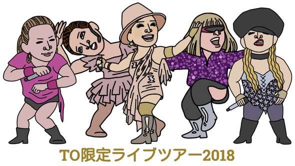 浜崎あゆみ、あの歌姫2人に寄せすぎていると批判殺到「髪型もメイクもパクリ」「これは意識しすぎ」