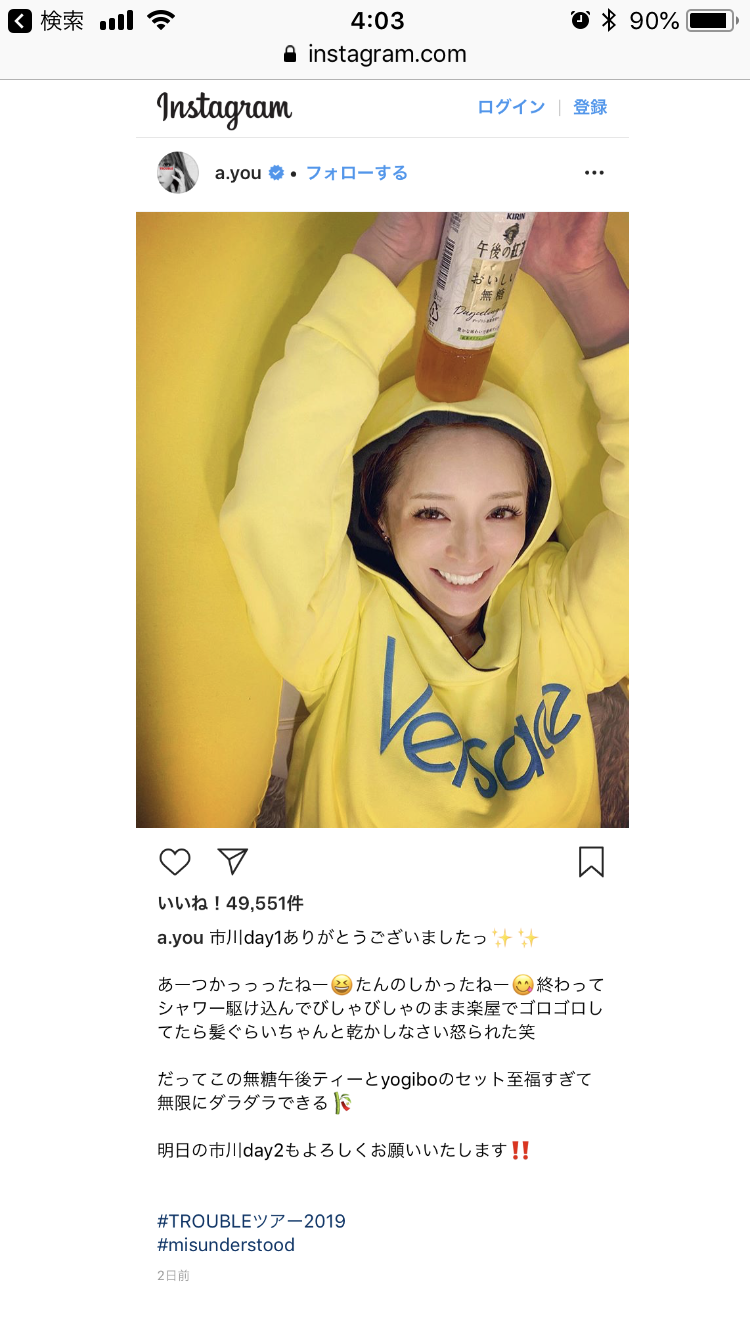 浜崎あゆみ、あの歌姫2人に寄せすぎていると批判殺到「髪型もメイクもパクリ」「これは意識しすぎ」