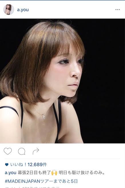浜崎あゆみ、あの歌姫2人に寄せすぎていると批判殺到「髪型もメイクもパクリ」「これは意識しすぎ」