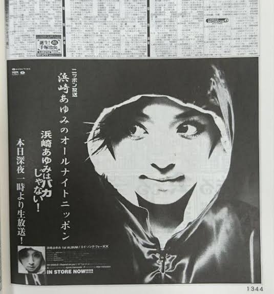 浜崎あゆみ、あの歌姫2人に寄せすぎていると批判殺到「髪型もメイクもパクリ」「これは意識しすぎ」
