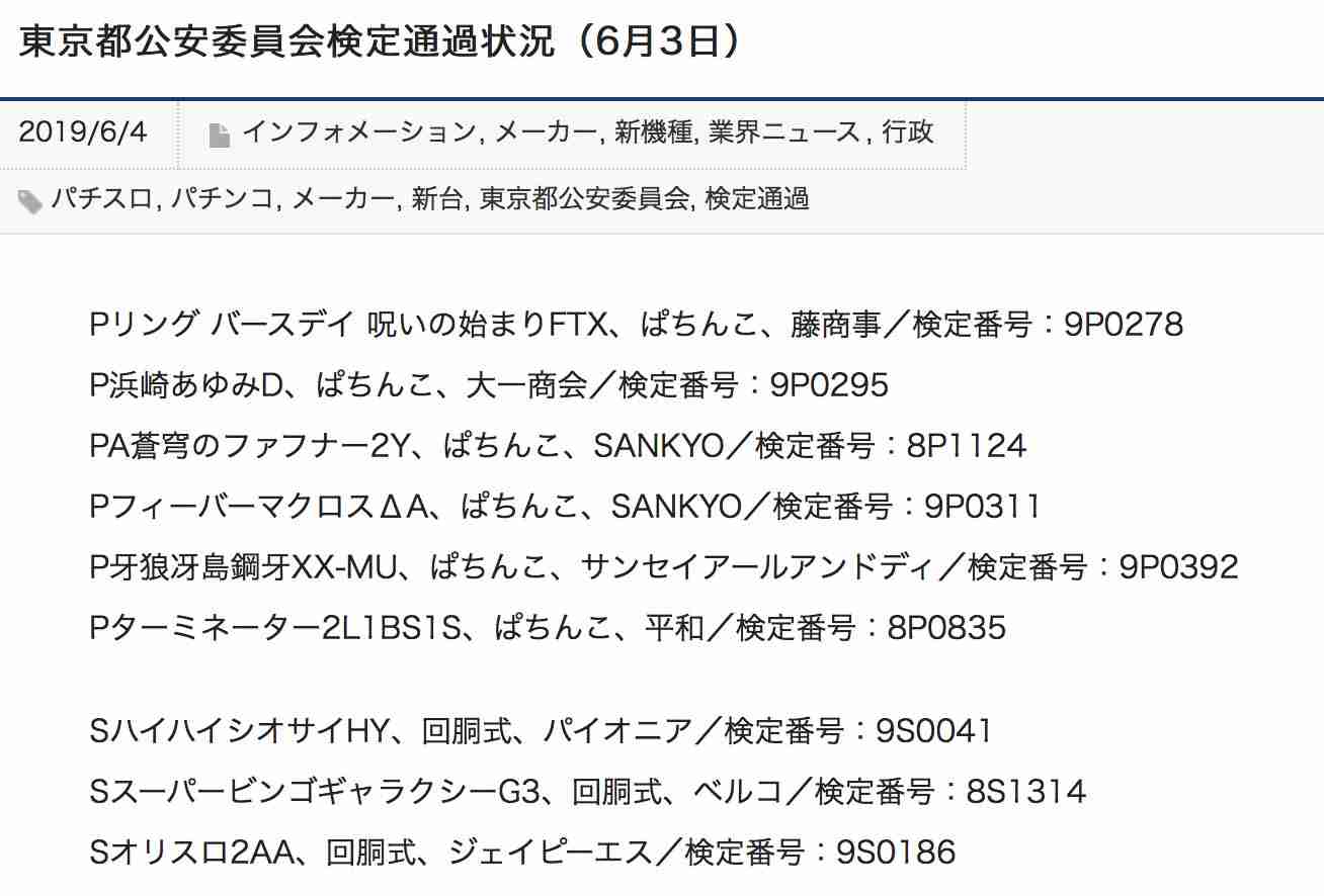 浜崎あゆみ、あの歌姫2人に寄せすぎていると批判殺到「髪型もメイクもパクリ」「これは意識しすぎ」
