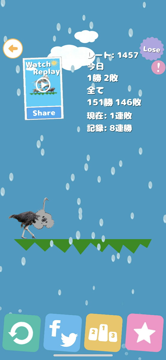 【画像コラージュ】コアラが○○に摑まってる！のトピ