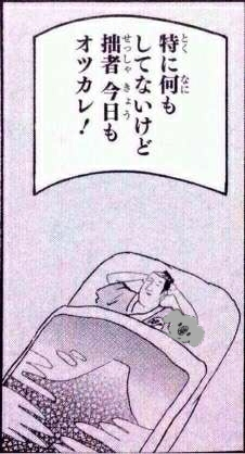 【画像コラージュ】コアラが○○に摑まってる！のトピ