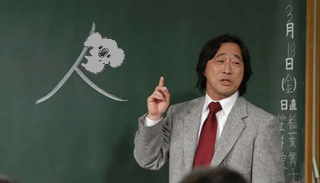 【画像コラージュ】コアラが○○に摑まってる！のトピ