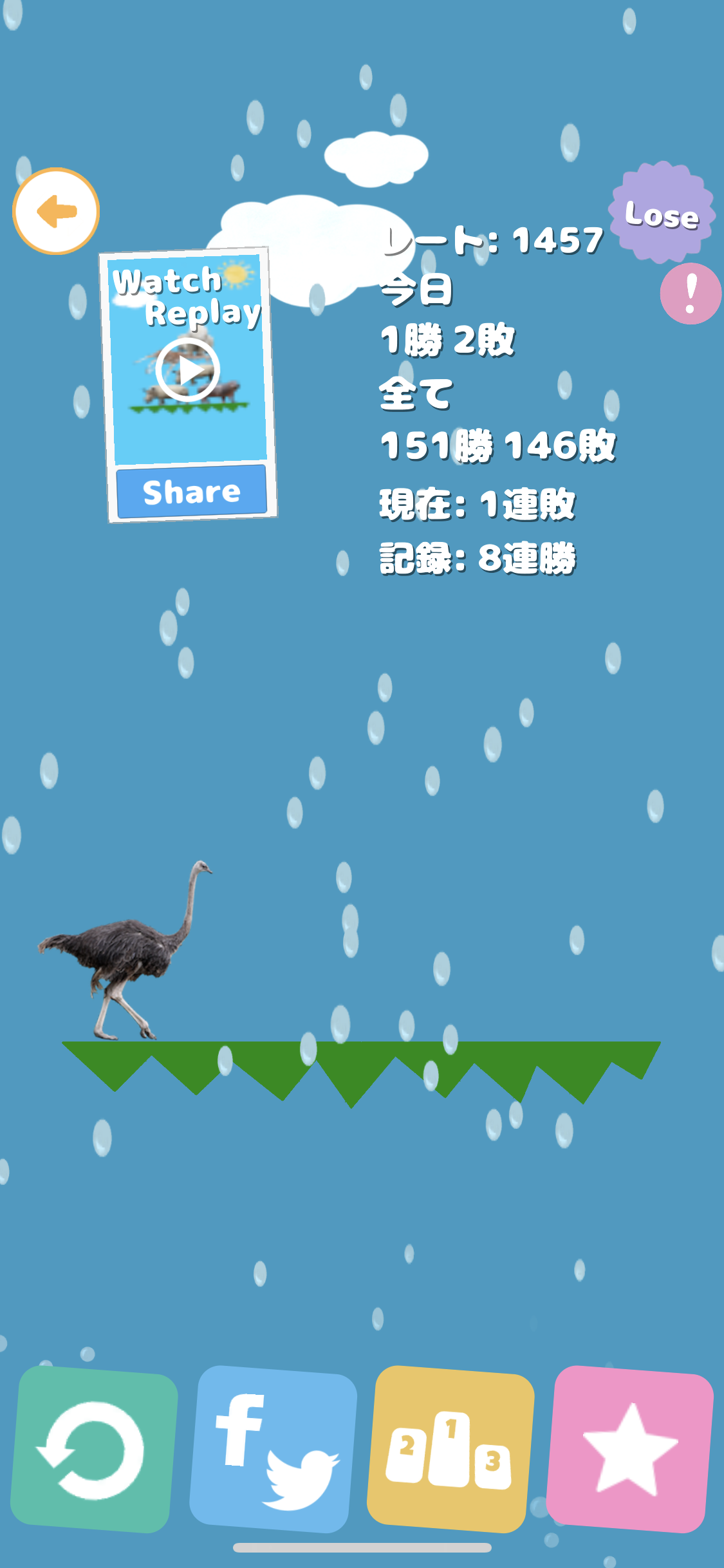 【画像コラージュ】コアラが○○に摑まってる！のトピ