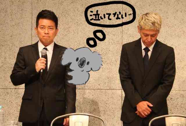 【画像コラージュ】コアラが○○に摑まってる！のトピ