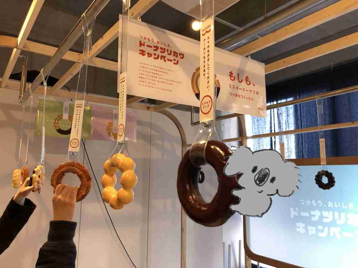 【画像コラージュ】コアラが○○に摑まってる！のトピ