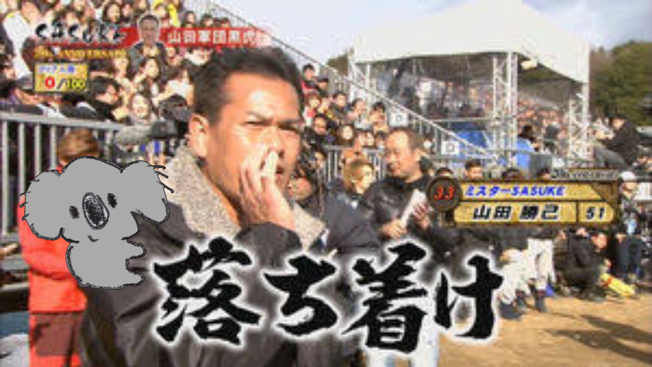 【画像コラージュ】コアラが○○に摑まってる！のトピ