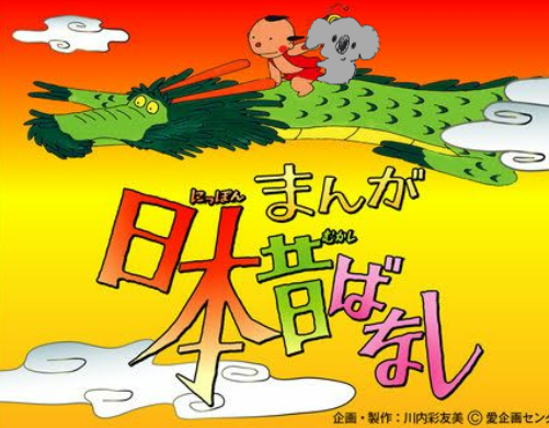 【画像コラージュ】コアラが○○に摑まってる！のトピ