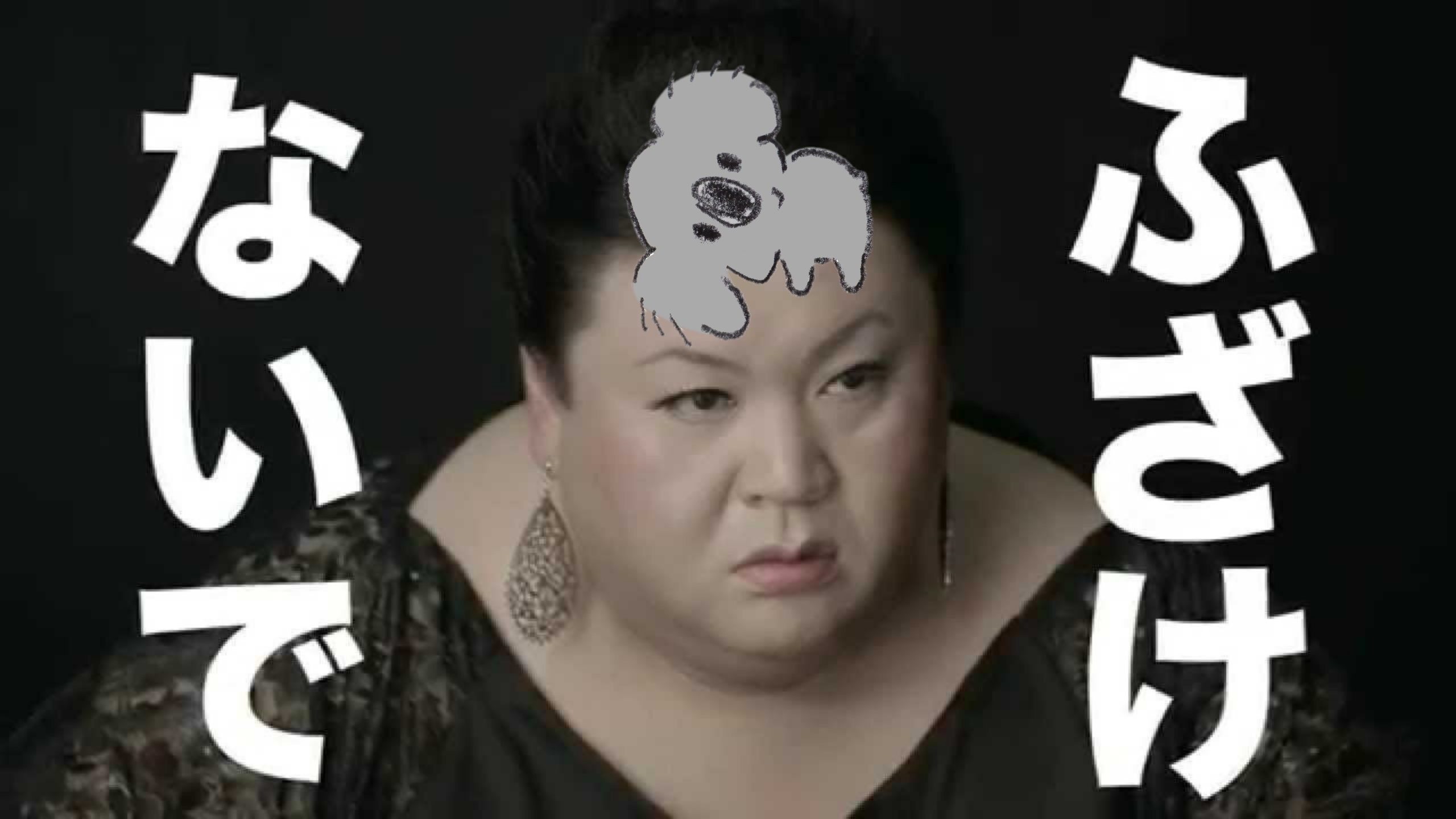 【画像コラージュ】コアラが○○に摑まってる！のトピ