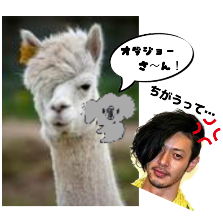 【画像コラージュ】コアラが○○に摑まってる！のトピ