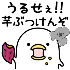 【画像コラージュ】コアラが○○に摑まってる！のトピ