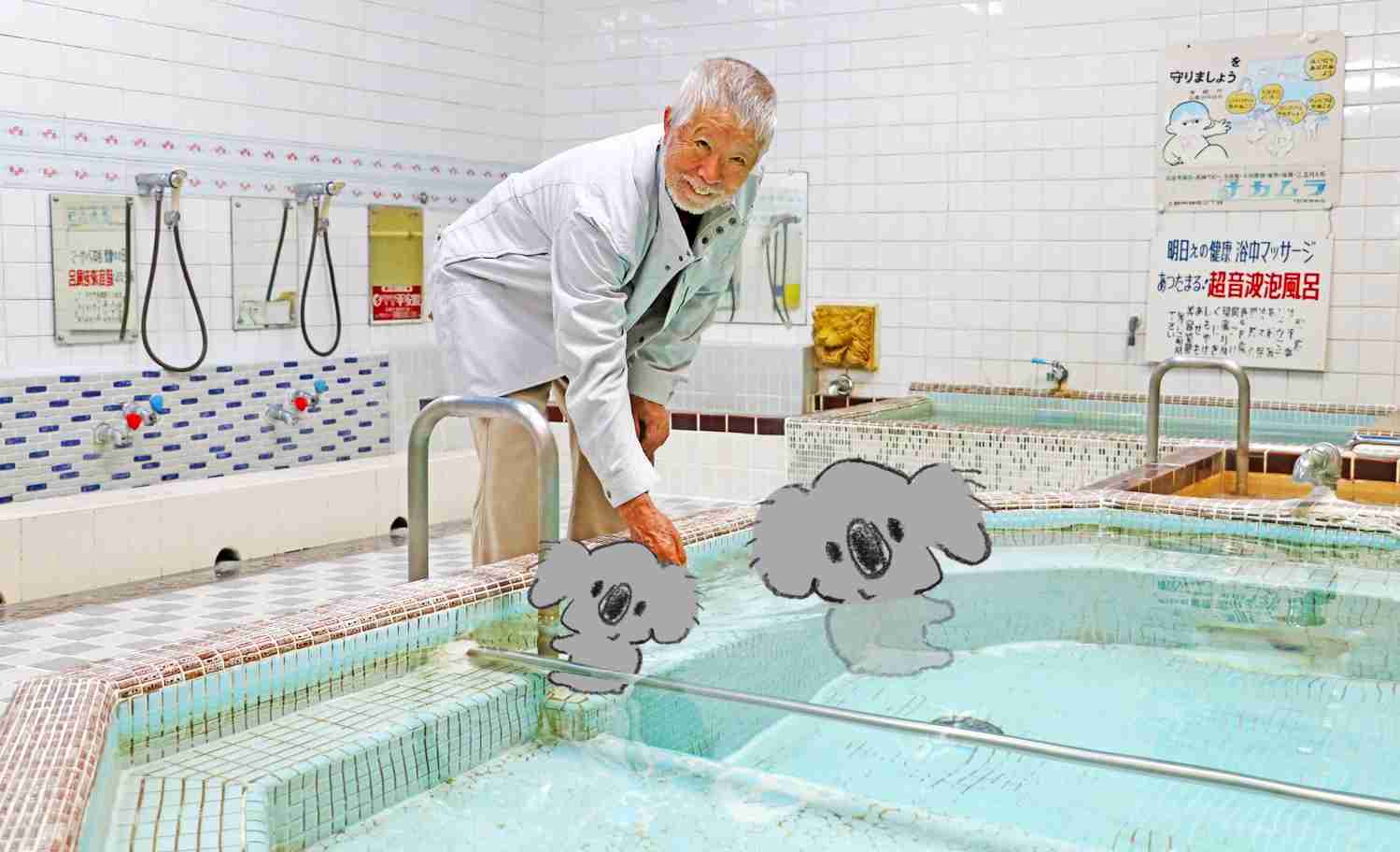【画像コラージュ】コアラが○○に摑まってる！のトピ
