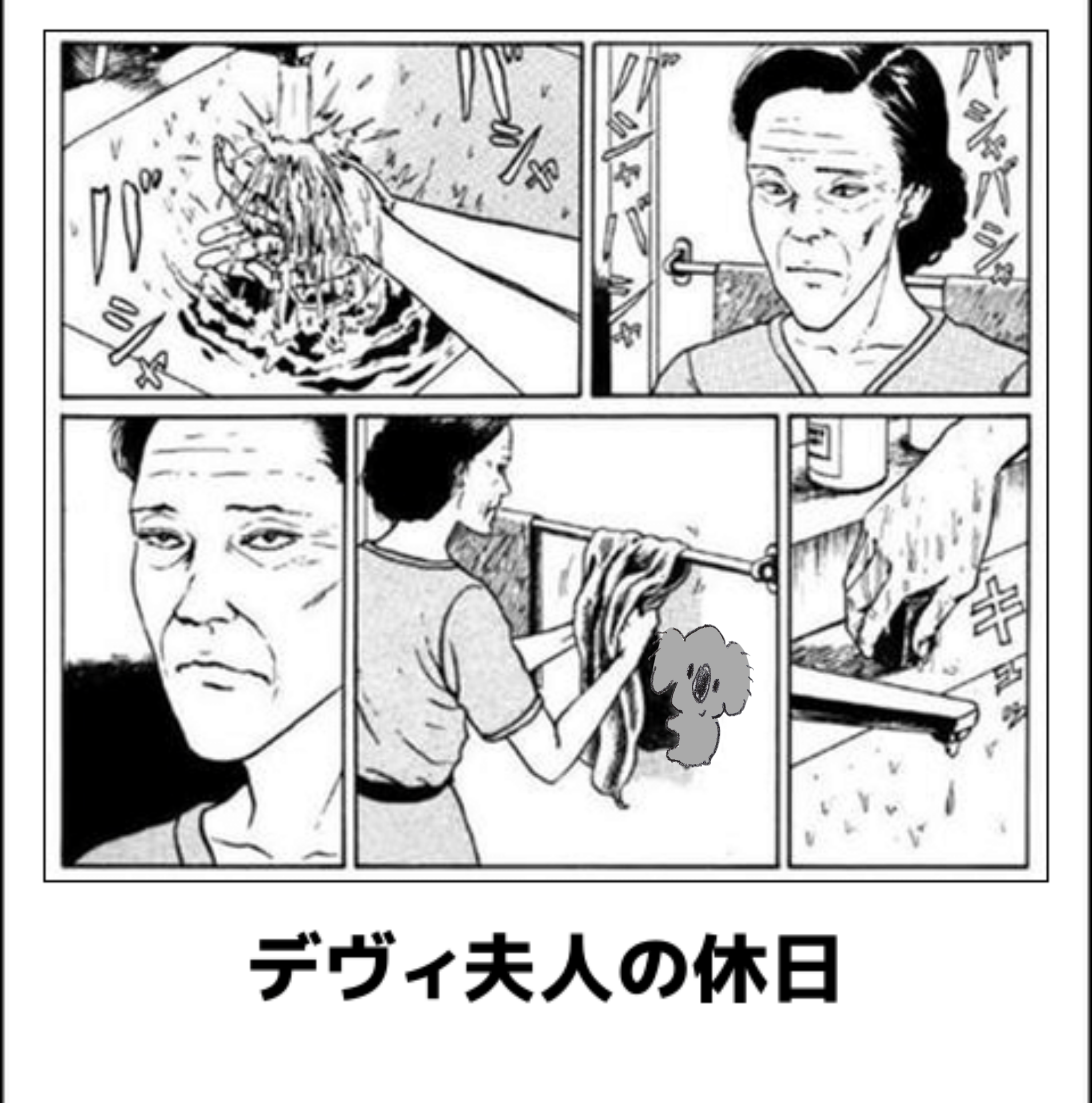【画像コラージュ】コアラが○○に摑まってる！のトピ