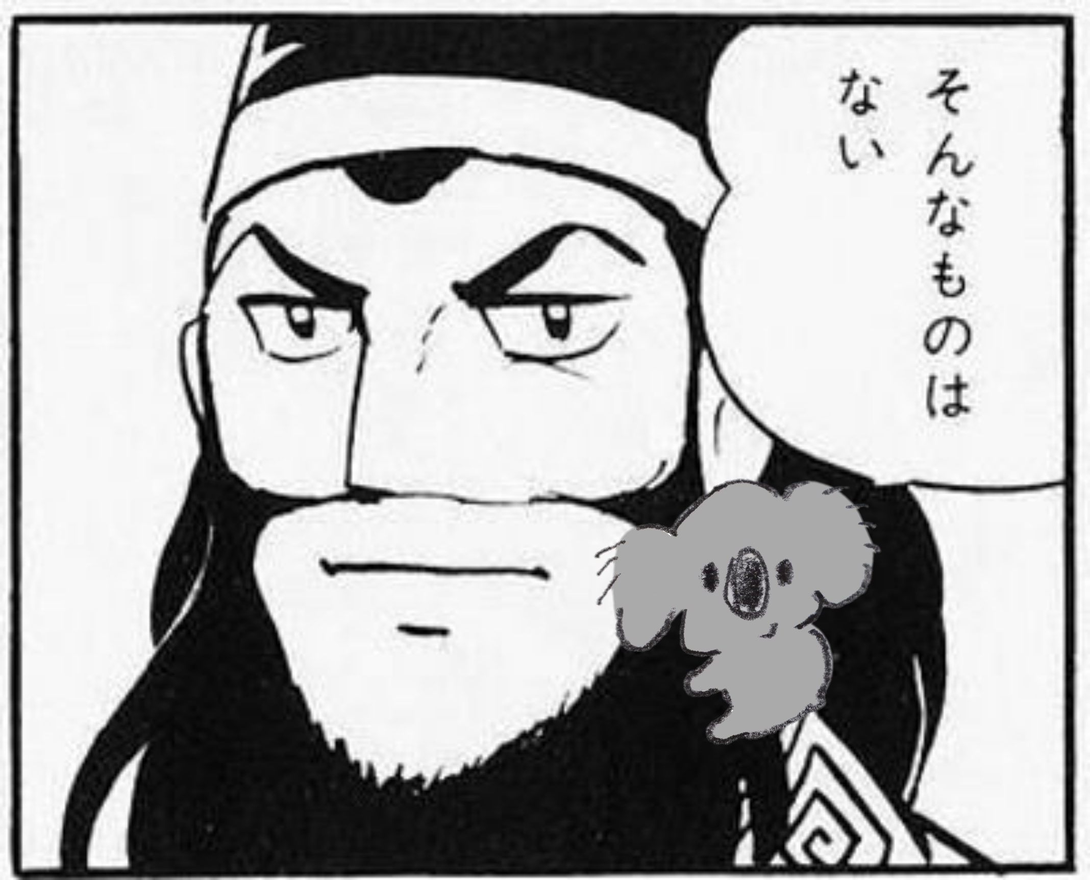 【画像コラージュ】コアラが○○に摑まってる！のトピ