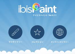 【画像コラージュ】コアラが○○に摑まってる！のトピ