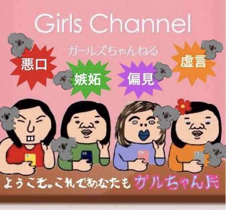【画像コラージュ】コアラが○○に摑まってる！のトピ