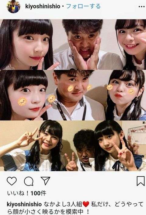 『NGT48』荻野由佳 