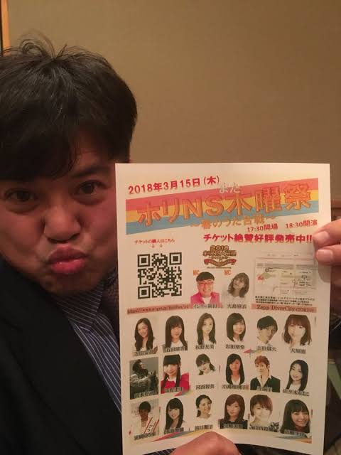 『NGT48』荻野由佳 