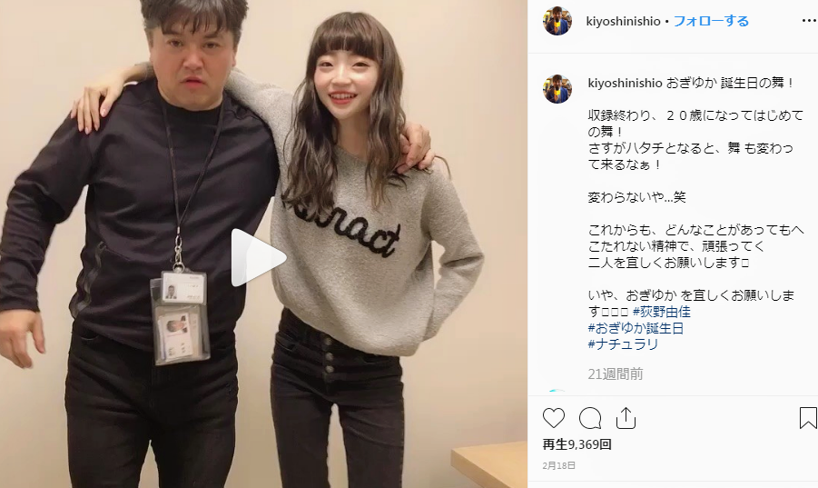 Ngt48 荻野由佳 男性社員 とイチャイチャ動画流出 アカ削除で逃走 ガールズちゃんねる Girls Channel