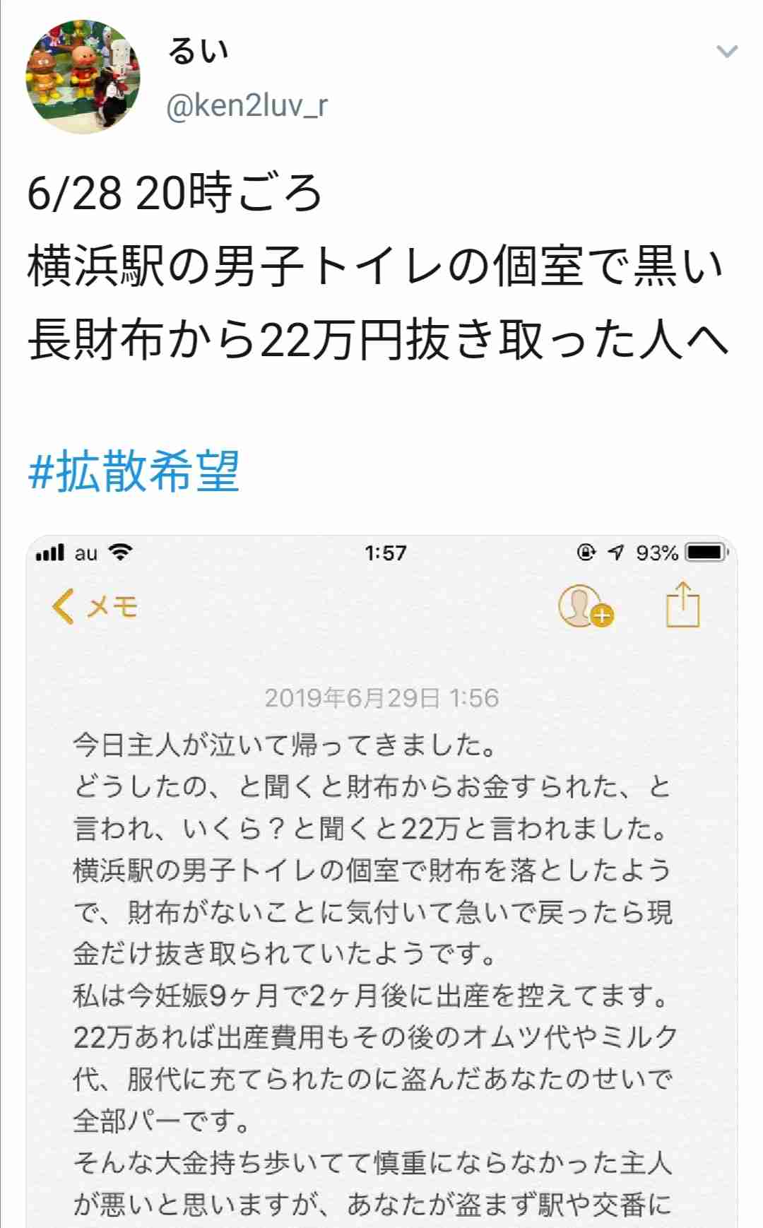 誰も信じてないでしょ、と思うこと