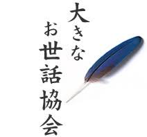 友達が買い物依存症だったら