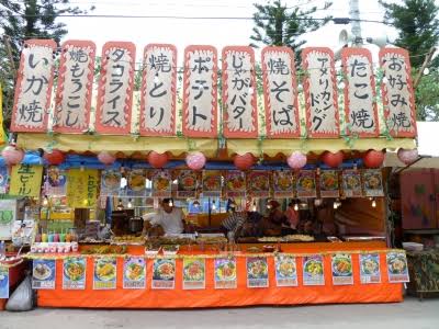 これって私の住んでいる地域だけ?と思う事、物、食べ物❗❗