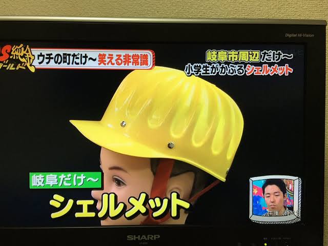 これって私の住んでいる地域だけ?と思う事、物、食べ物❗❗