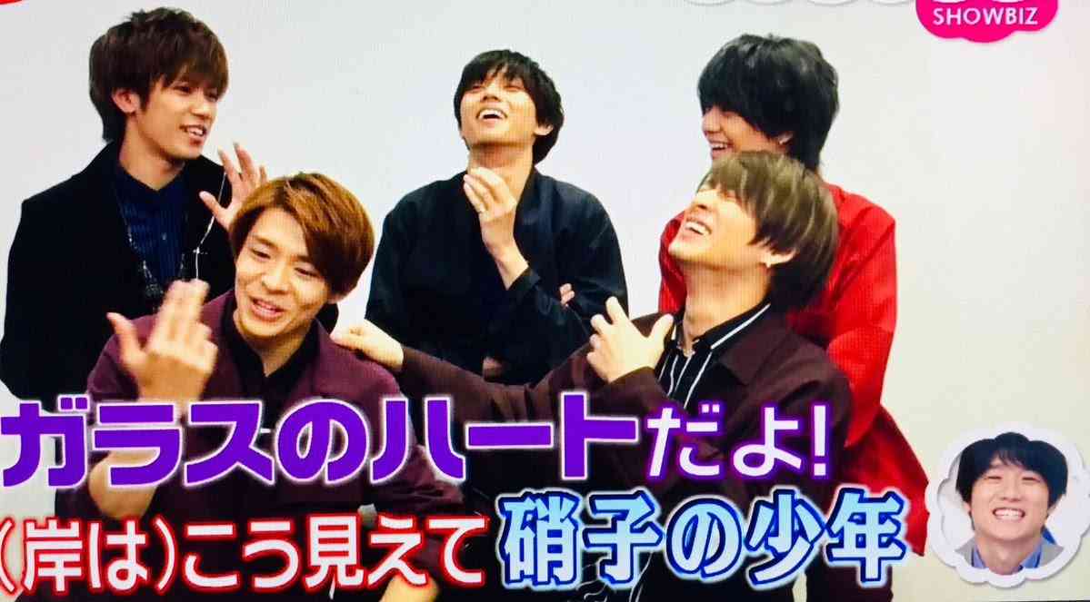 ジャニーズの性格について語りたい part3